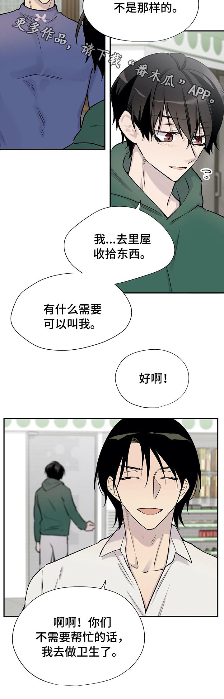 第25话1