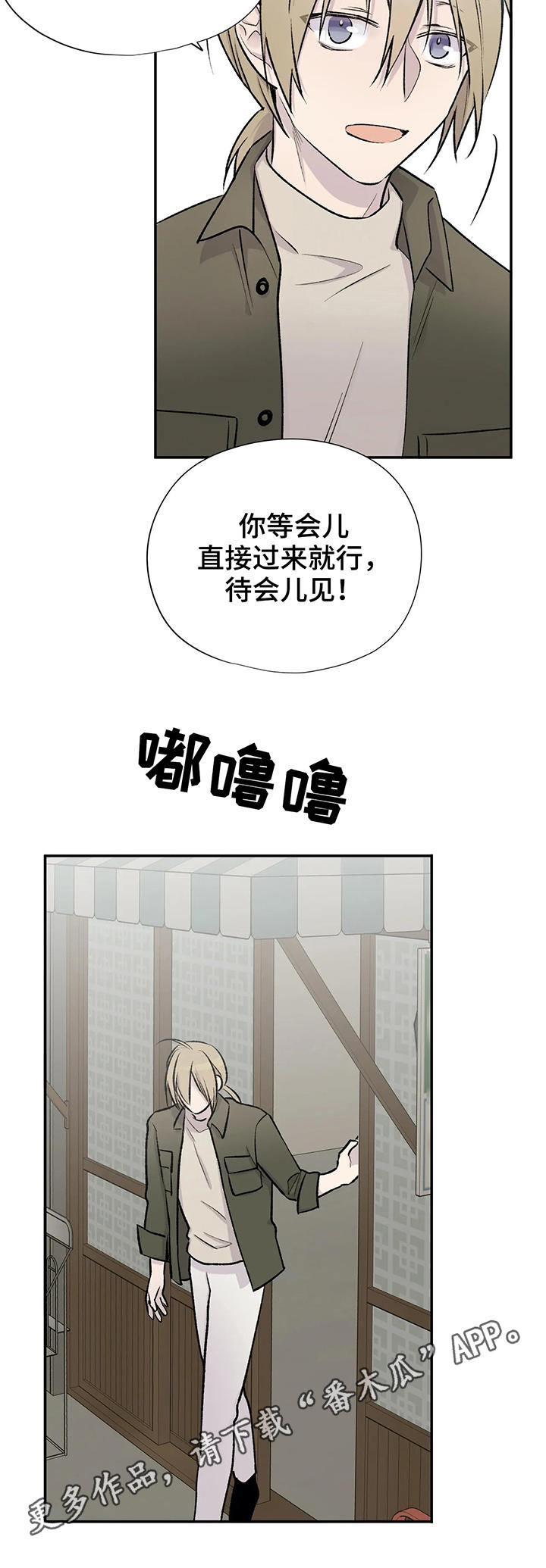 第25话10