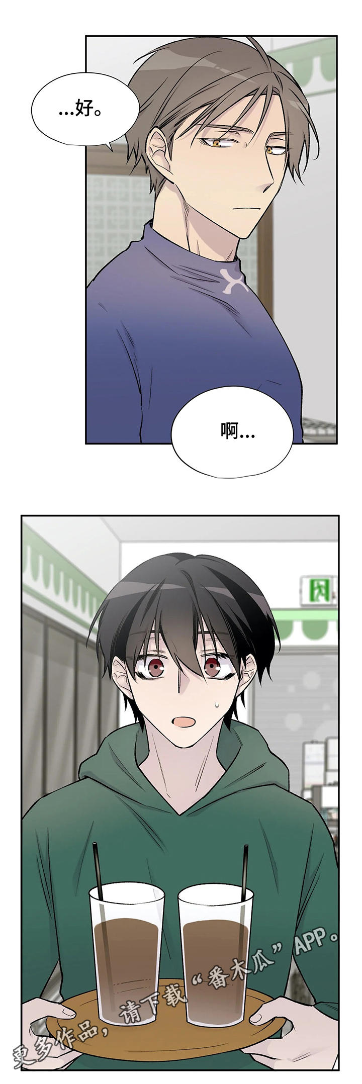 第25话6