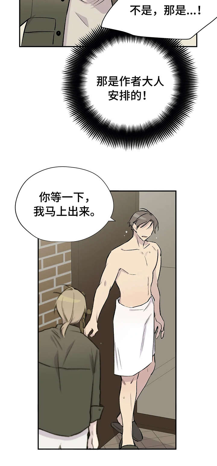 第24话1