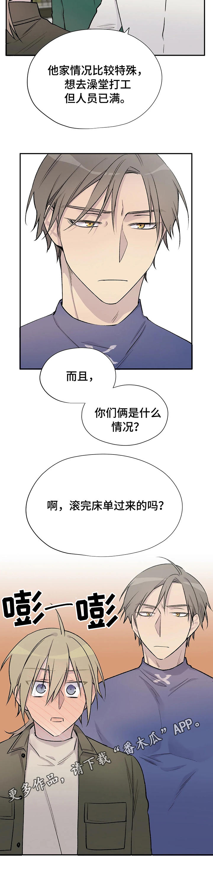 第24话10
