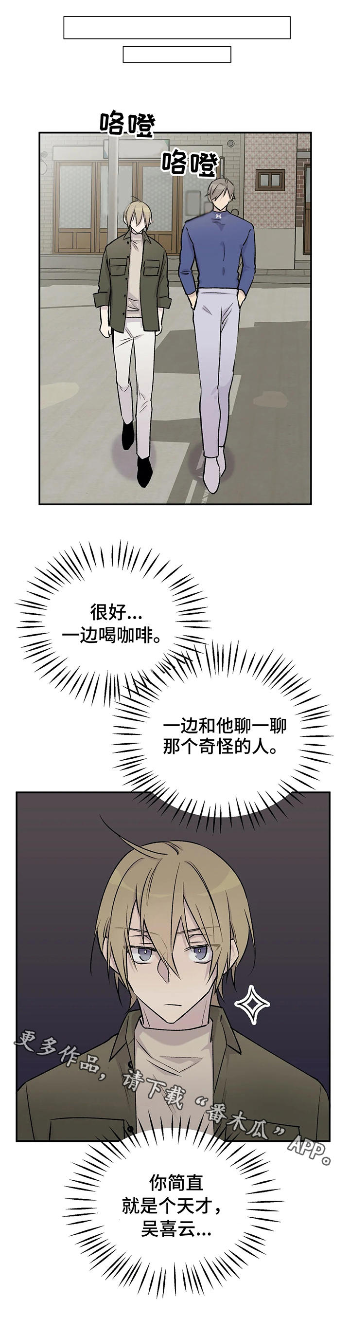 第24话5