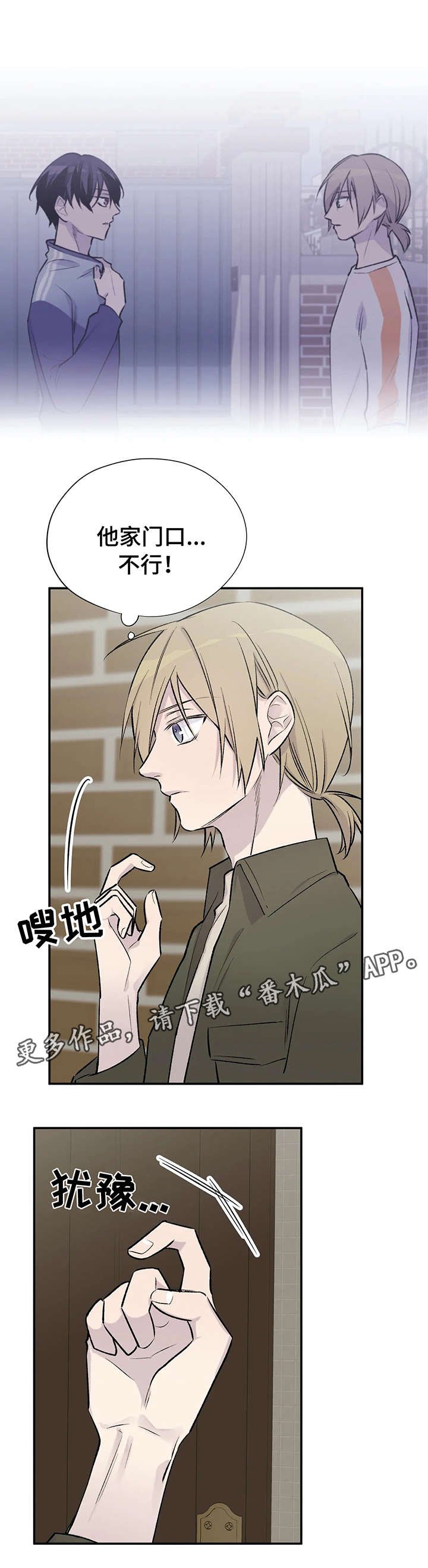 第23话5