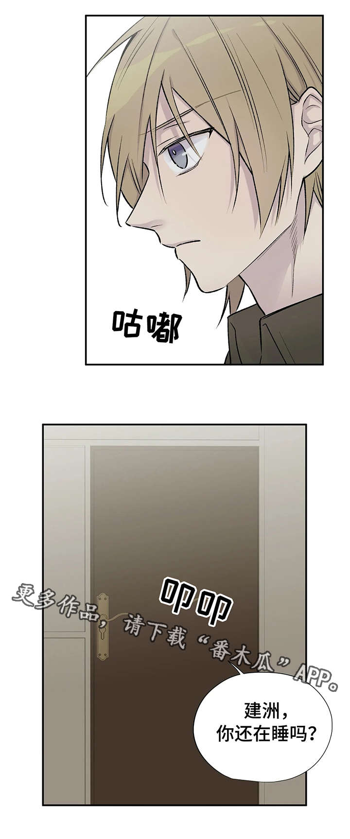 第23话6