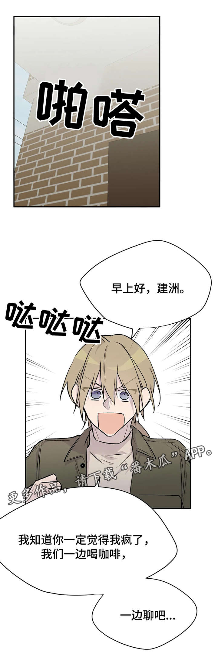 第23话7
