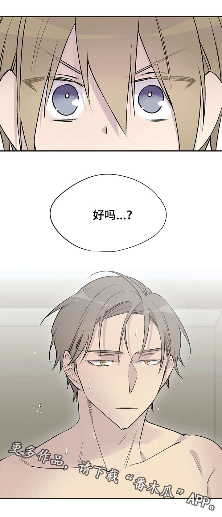第23话8