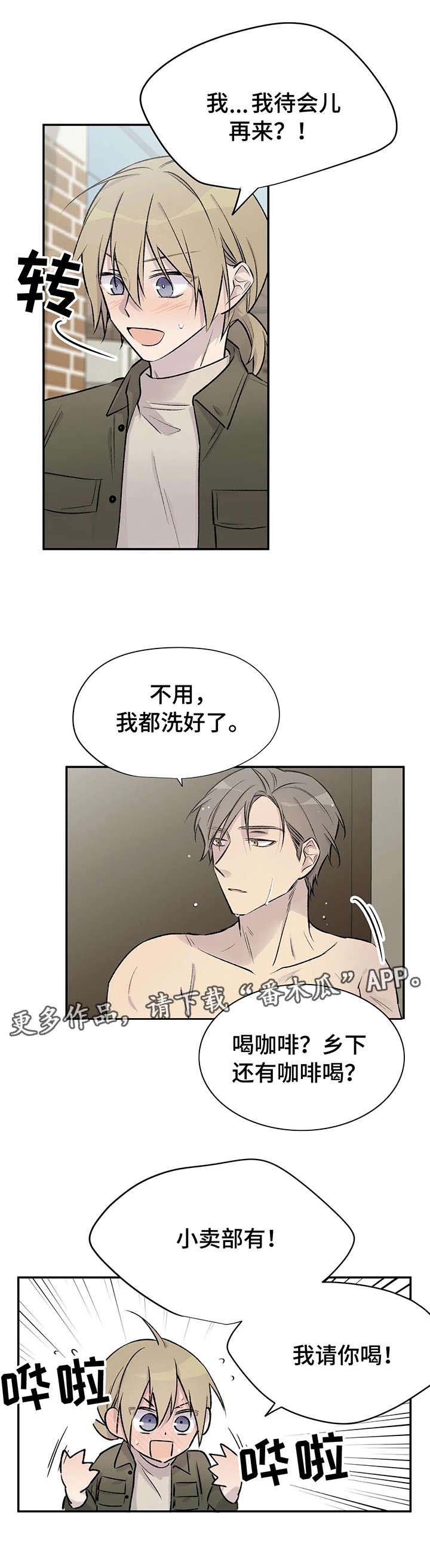第23话9