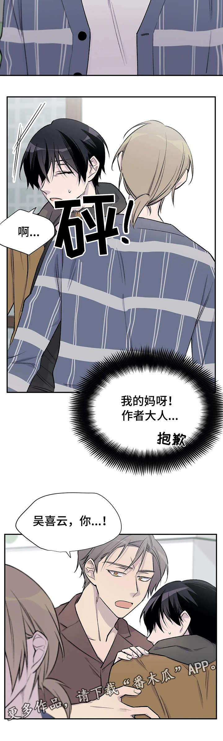 第22话10