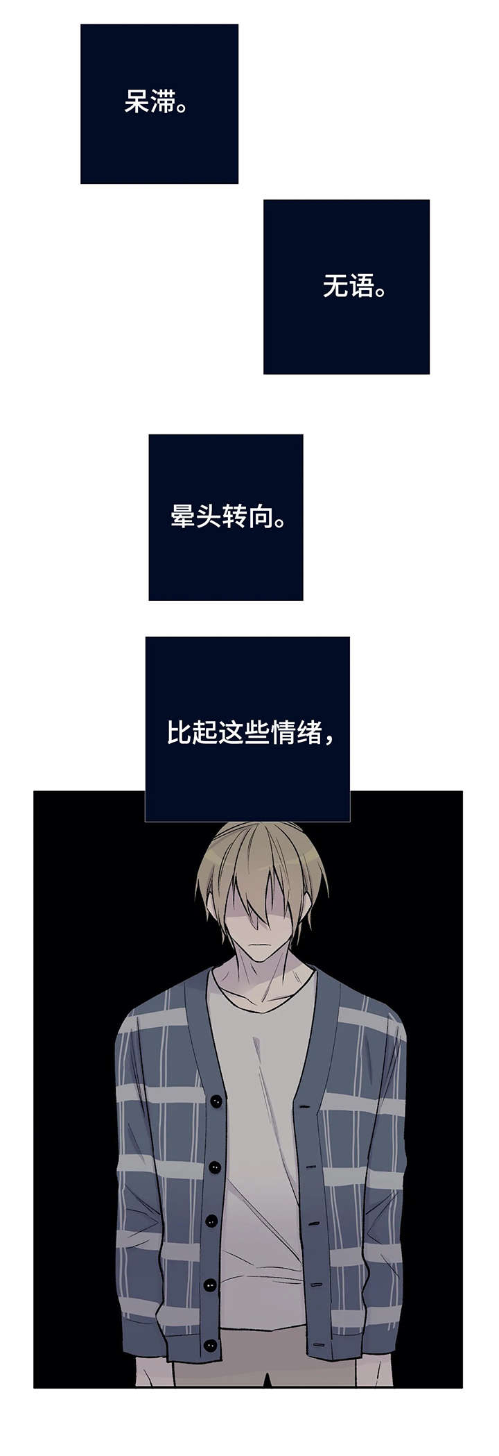第22话2