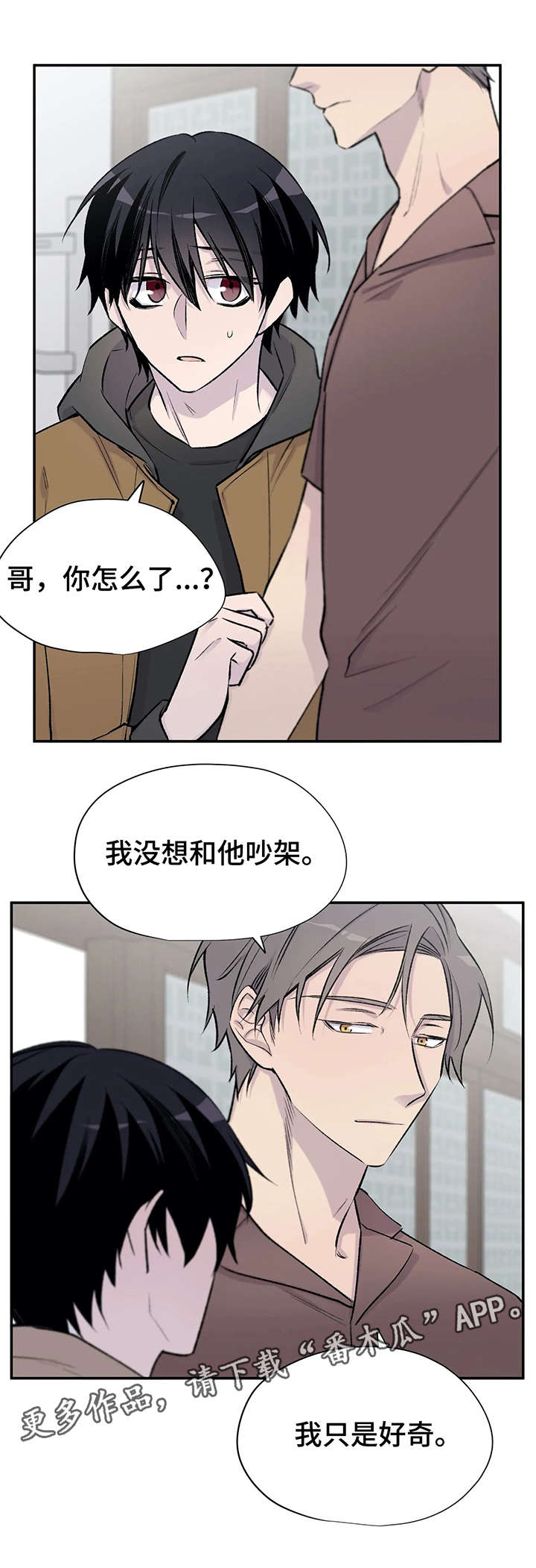 第22话4