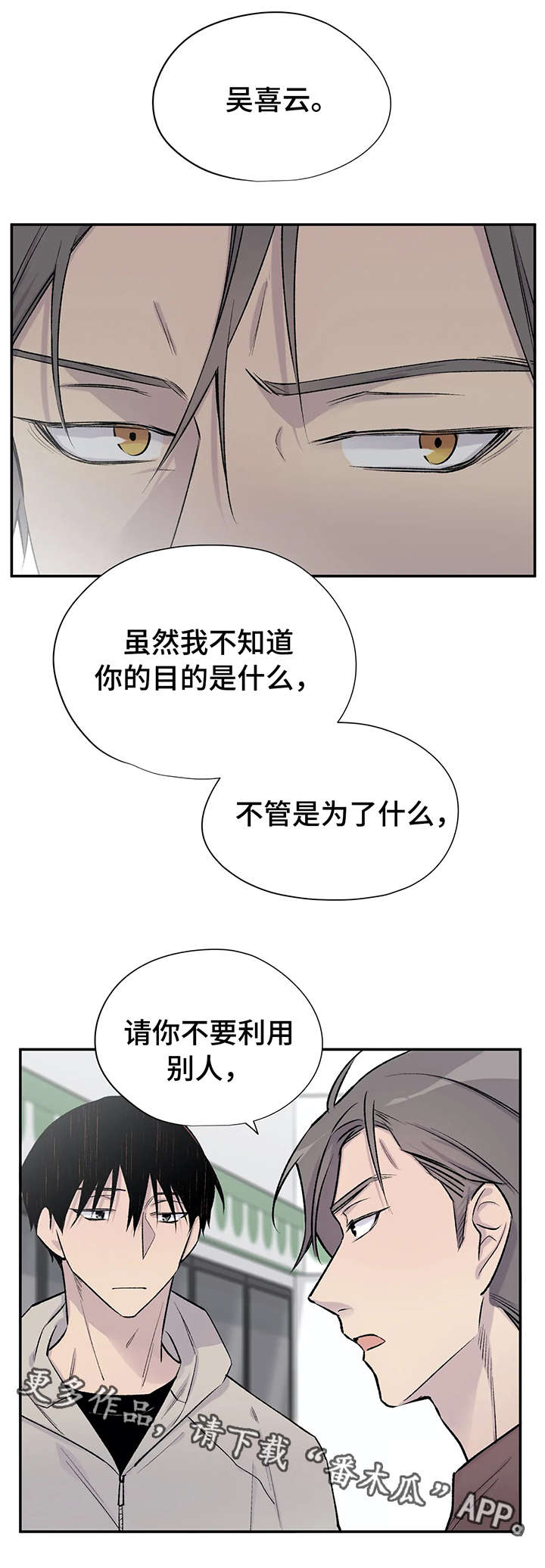 第22话5