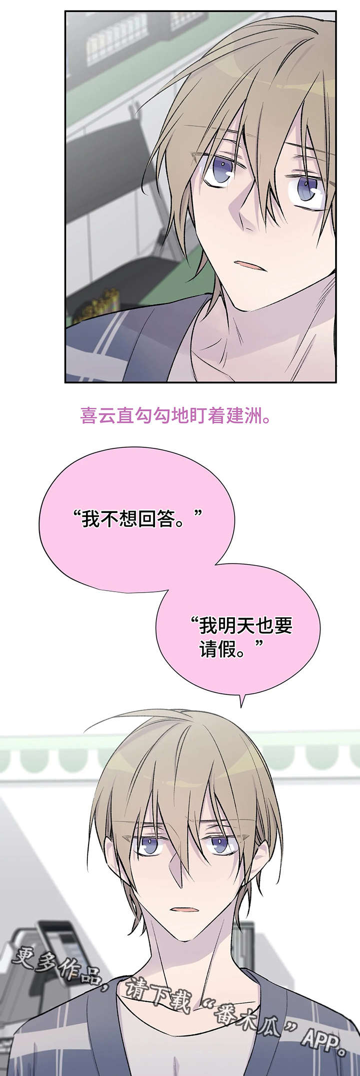 第22话9