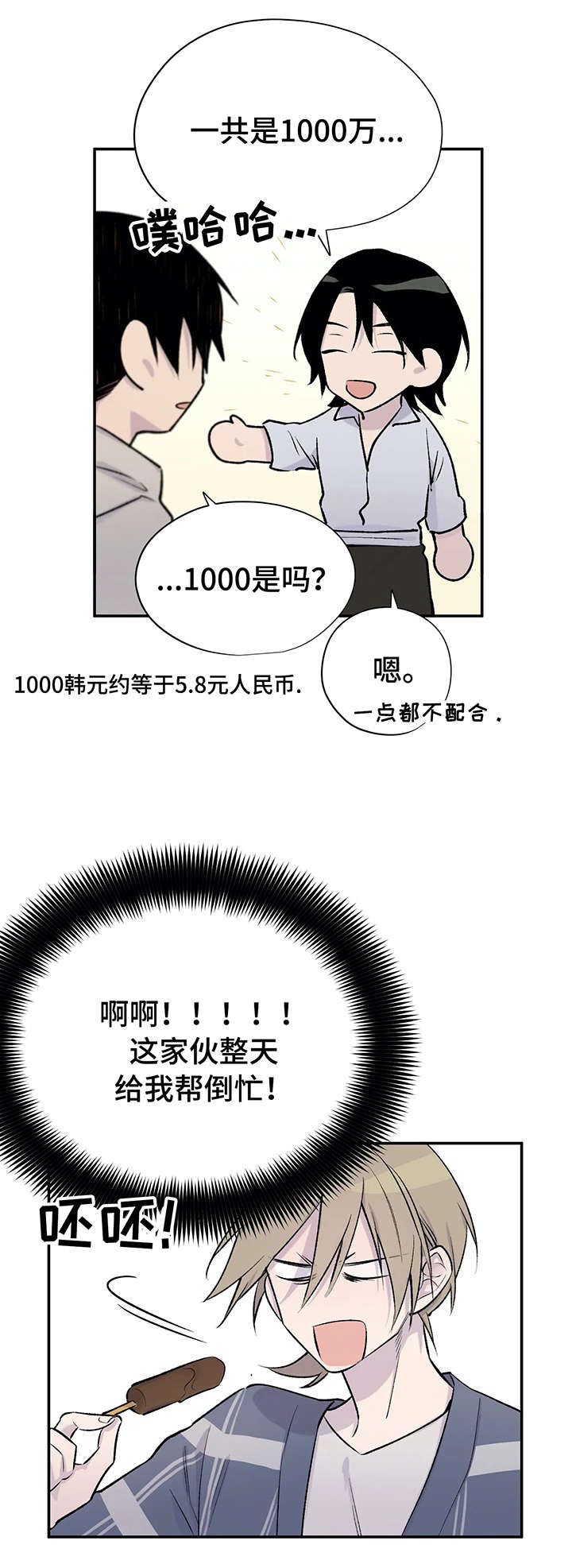 第21话0
