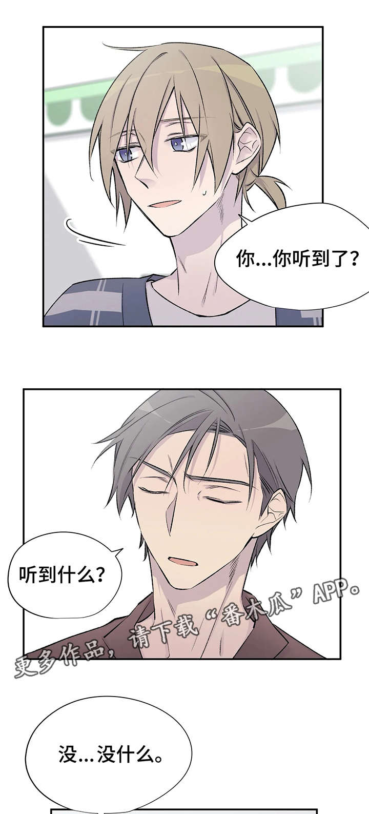 第21话10
