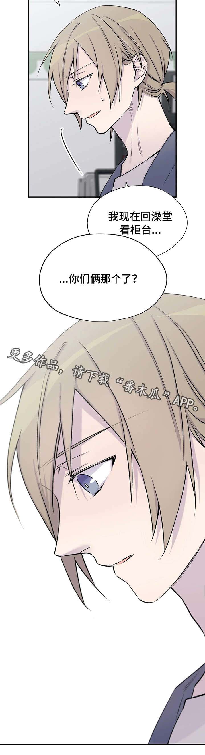 第21话11