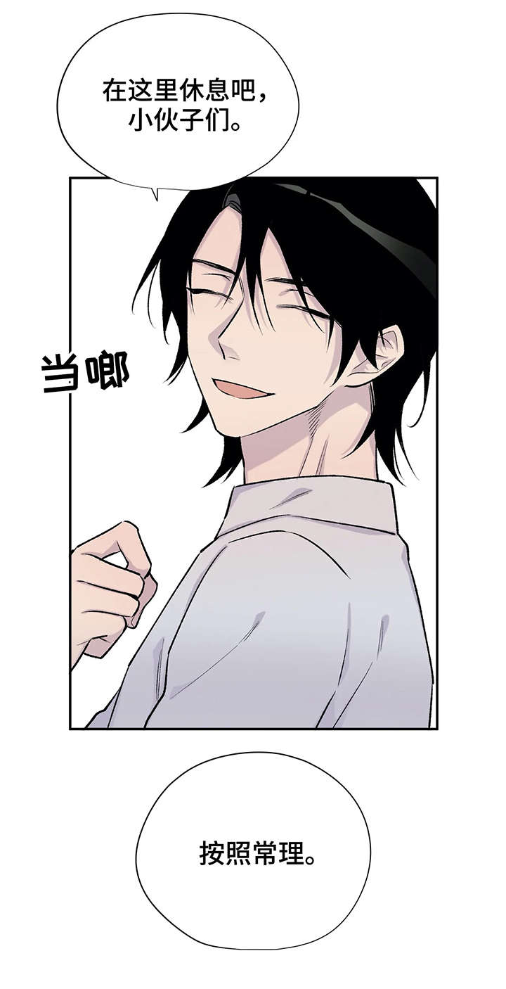 第21话2