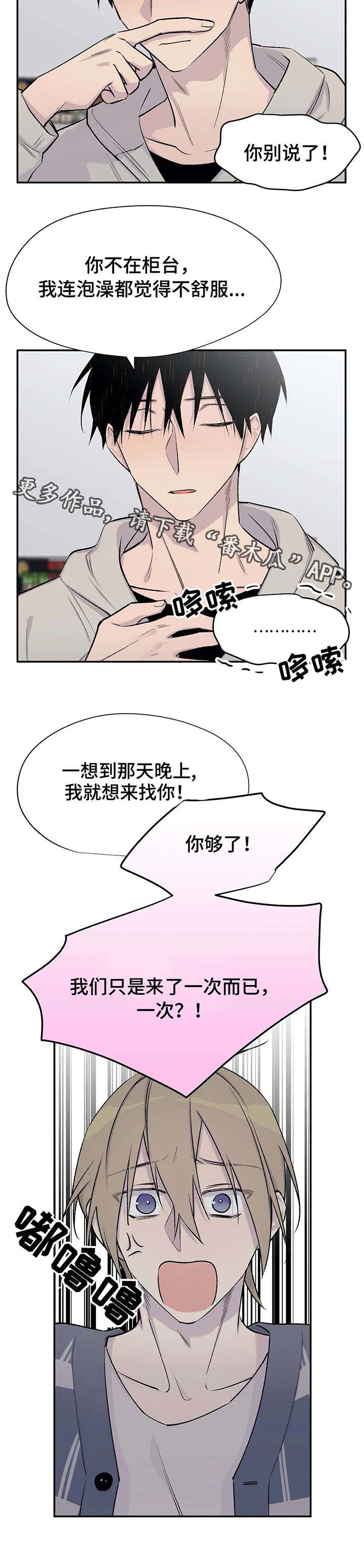 第21话7