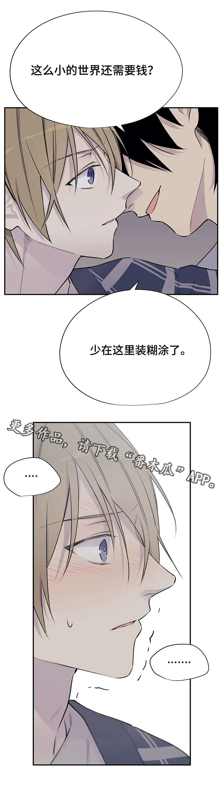 第20话0