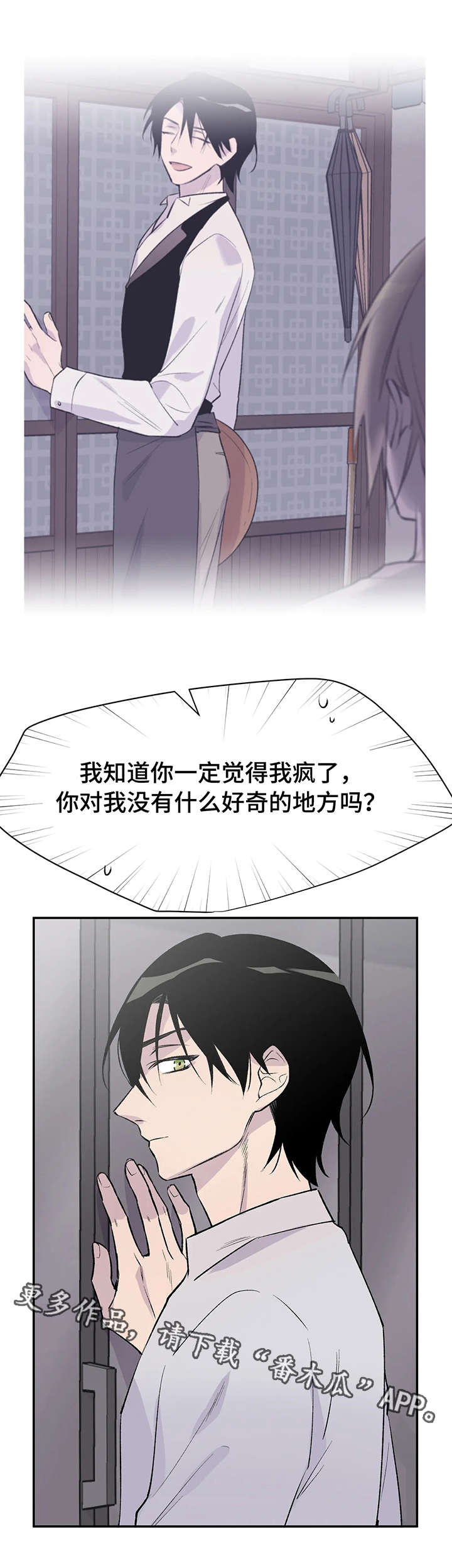 第19话1