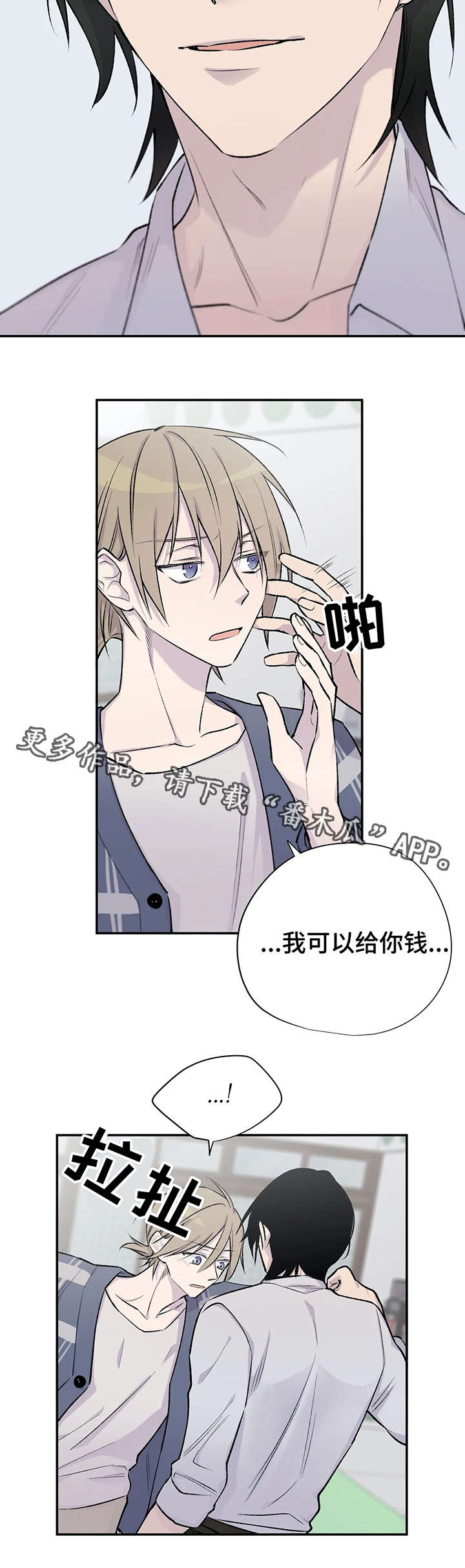 第19话11
