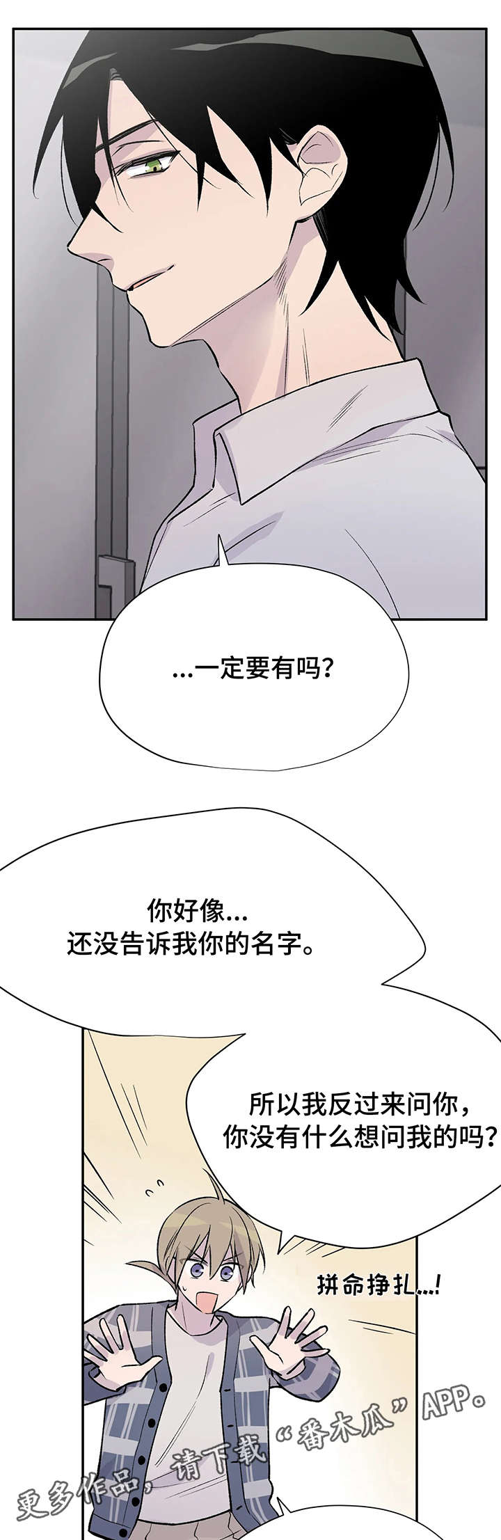 第19话2