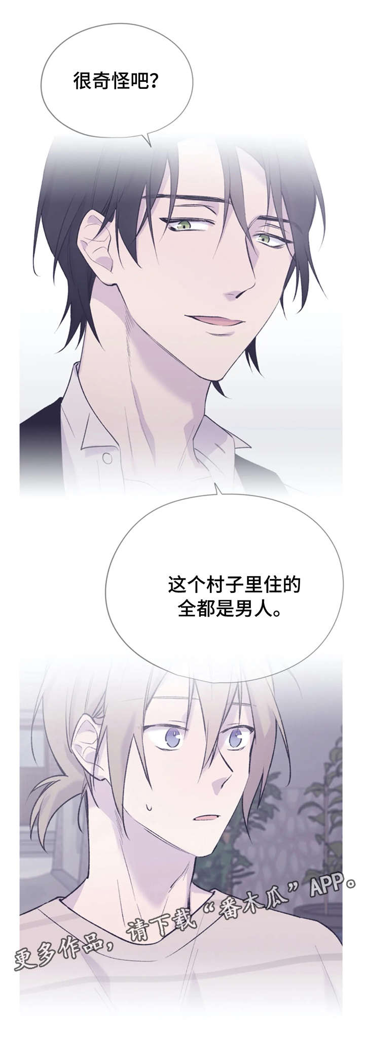 第19话6