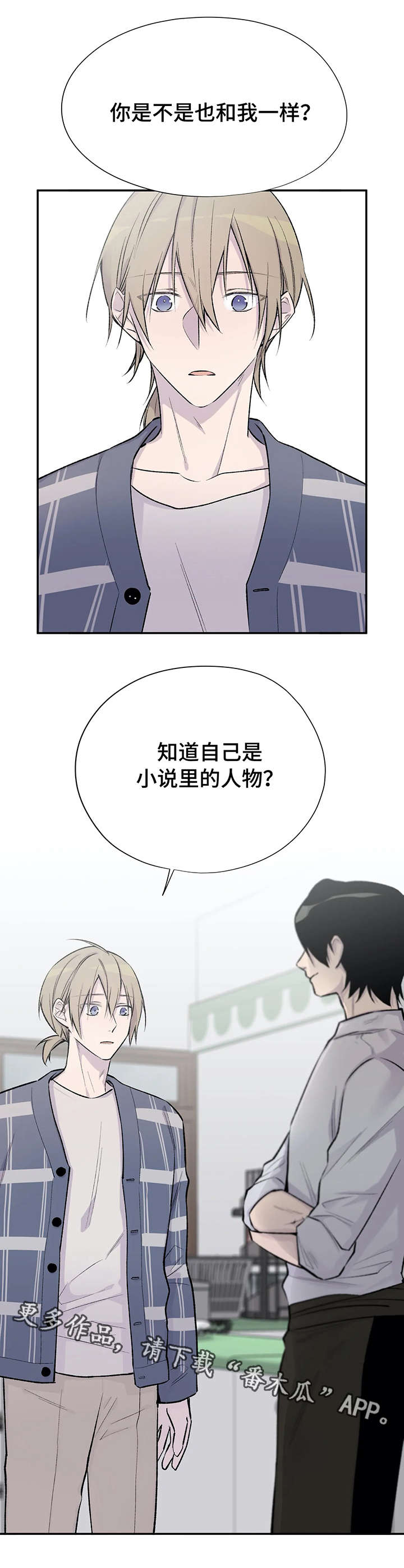 第19话7