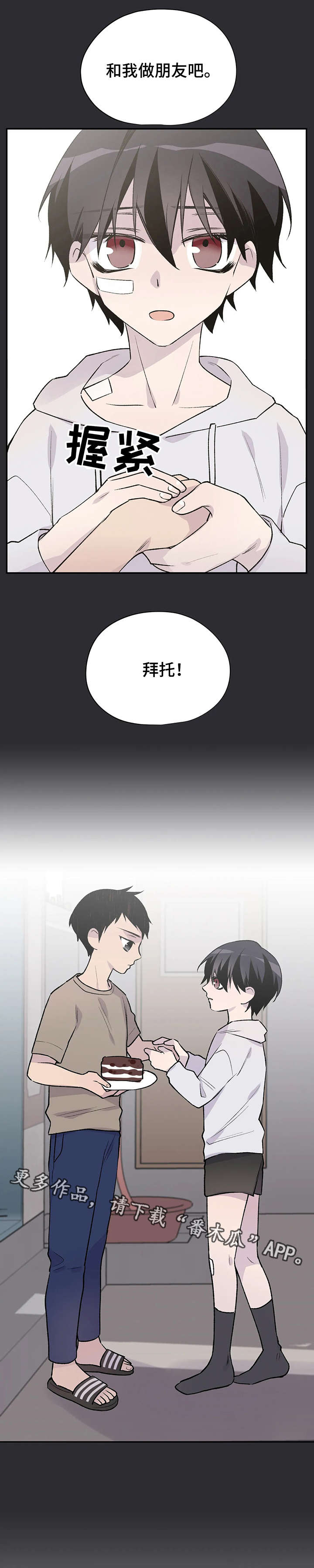 第18话0