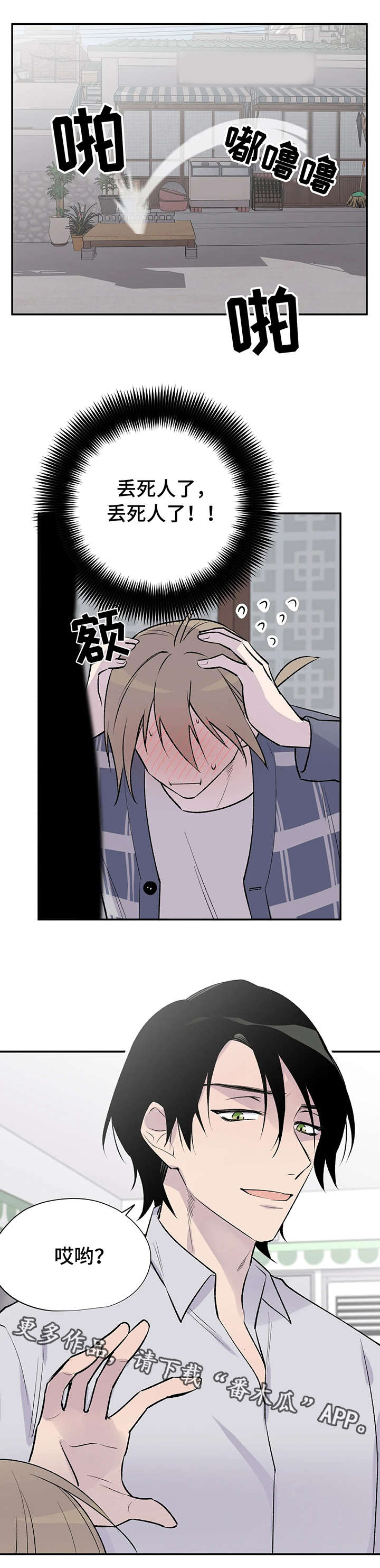 第18话11