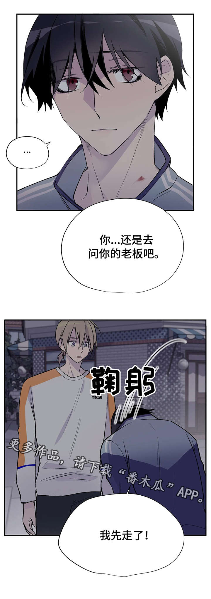 第18话2