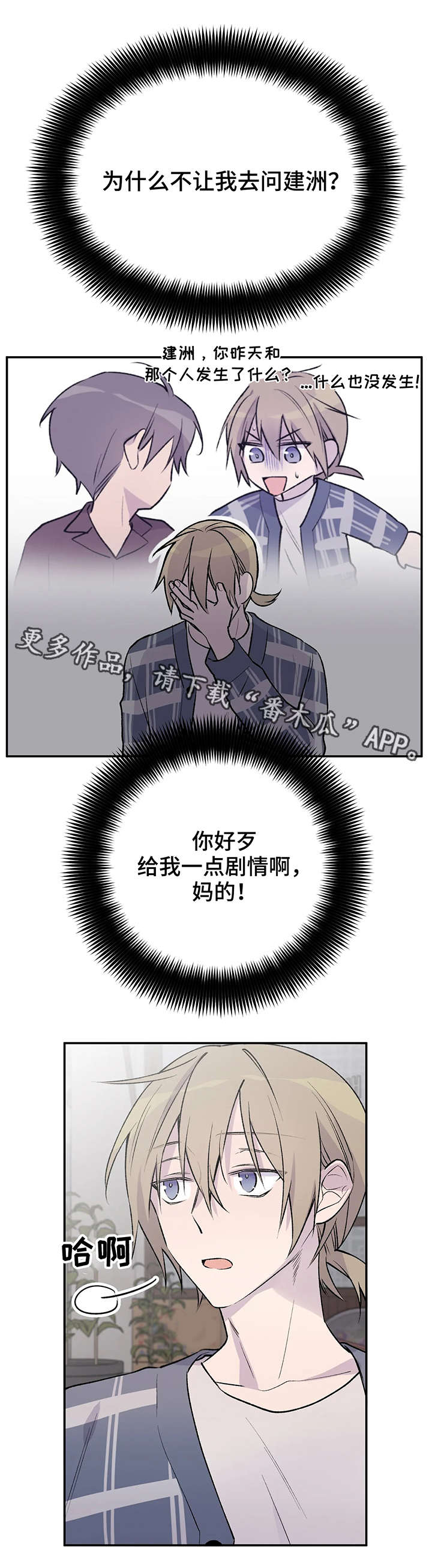 第18话5