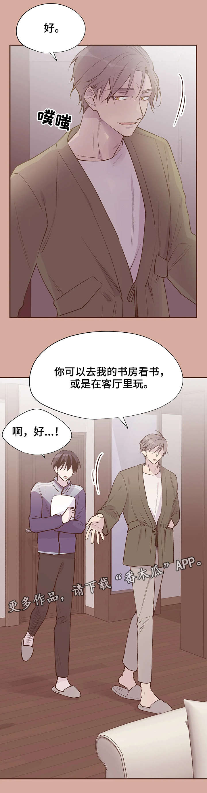 第18话8