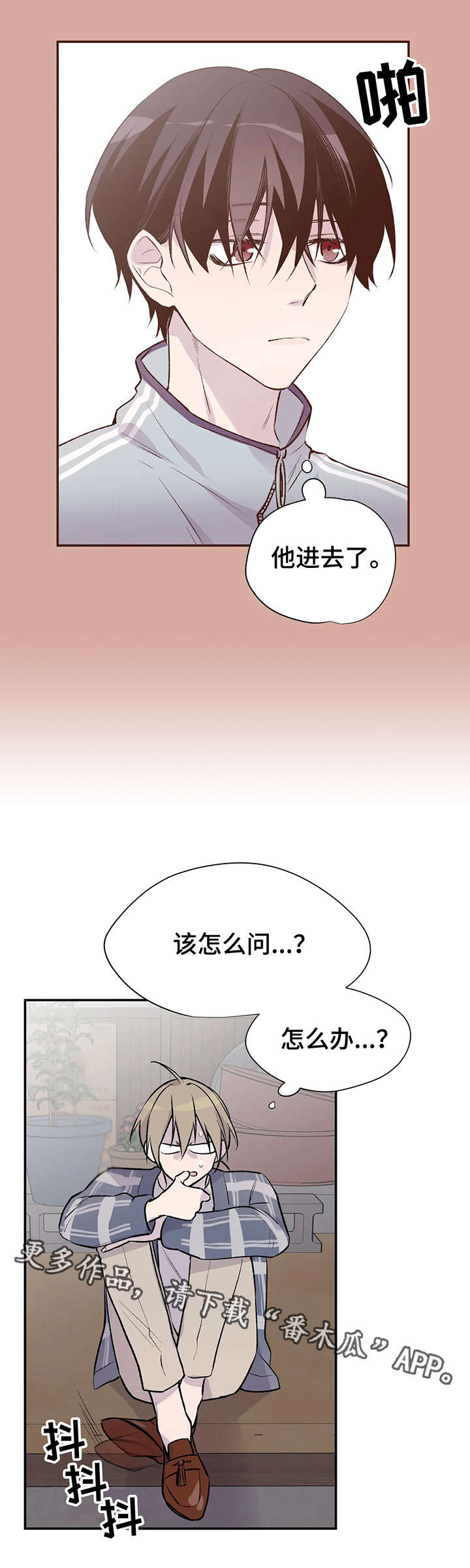 第18话9