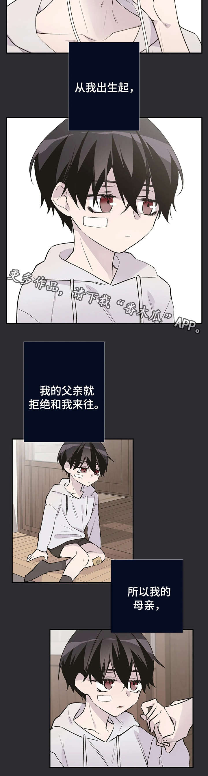 第17话1