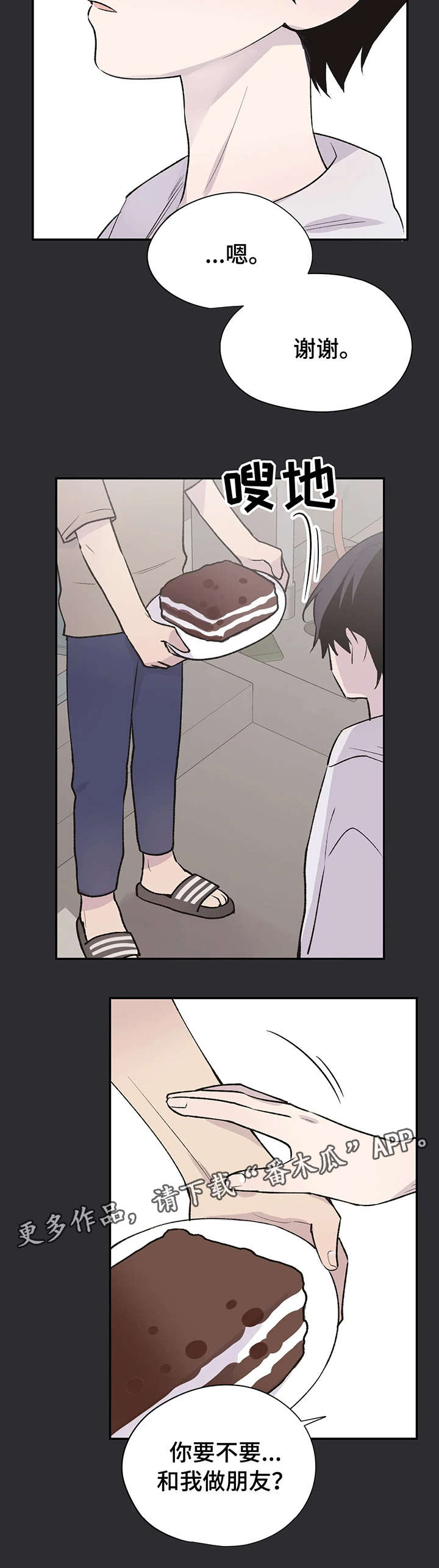 第17话10