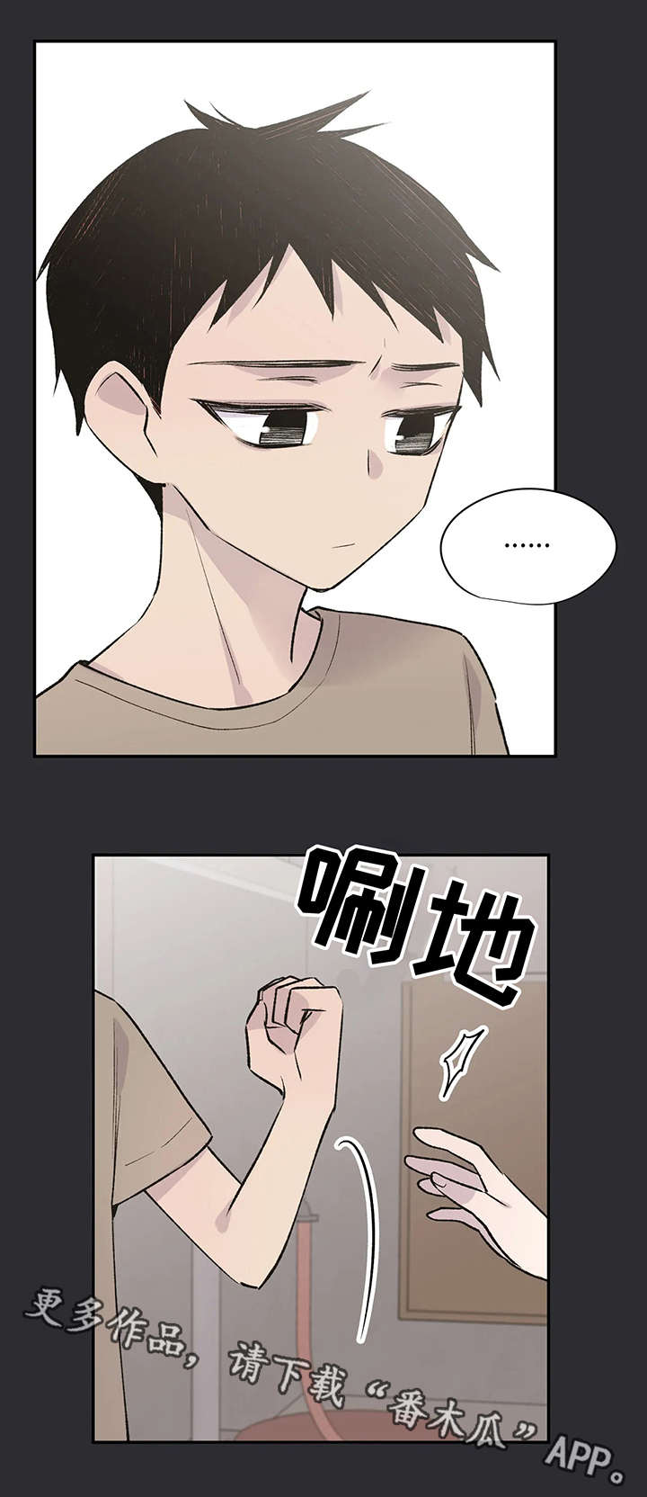 第17话11