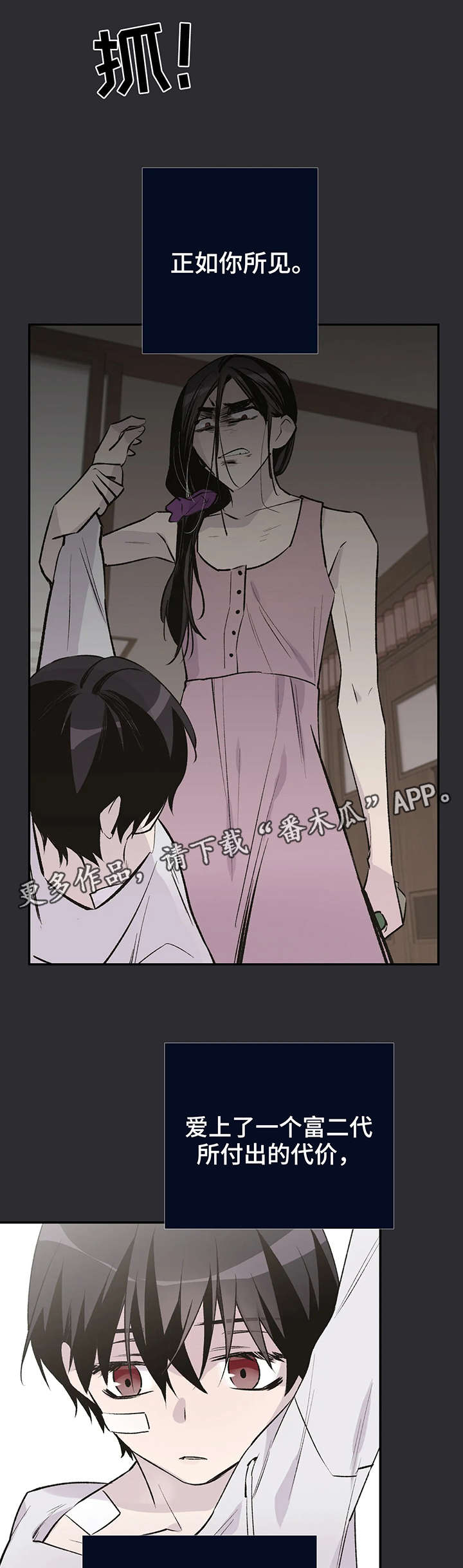 第17话2
