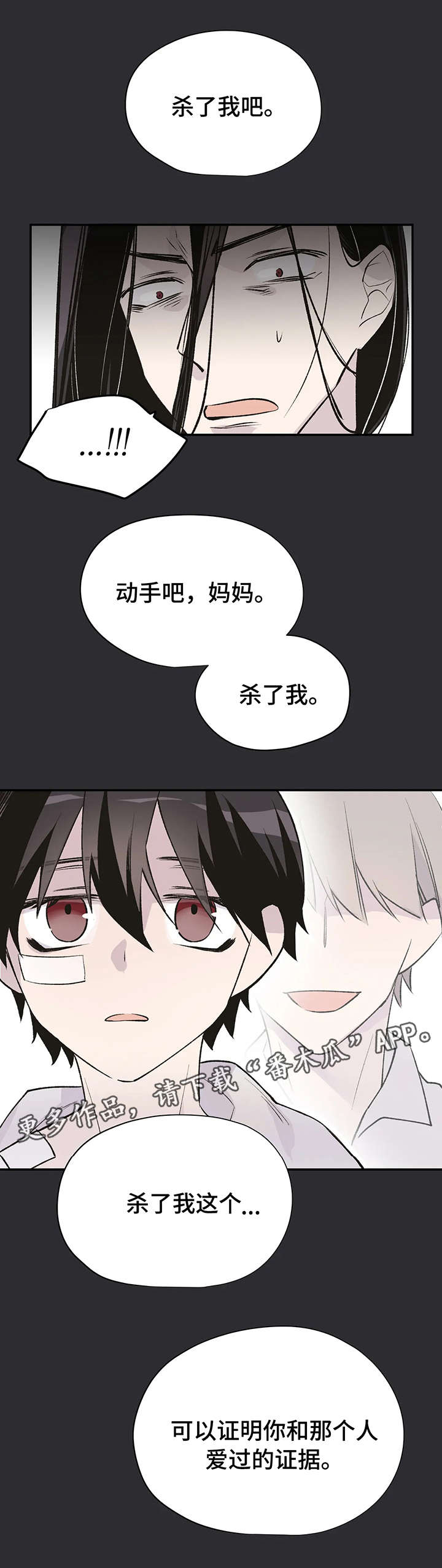 第17话4