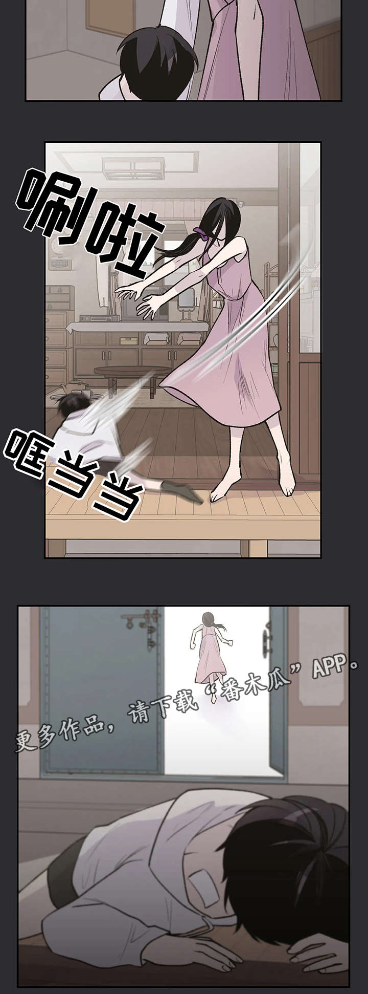 第17话6