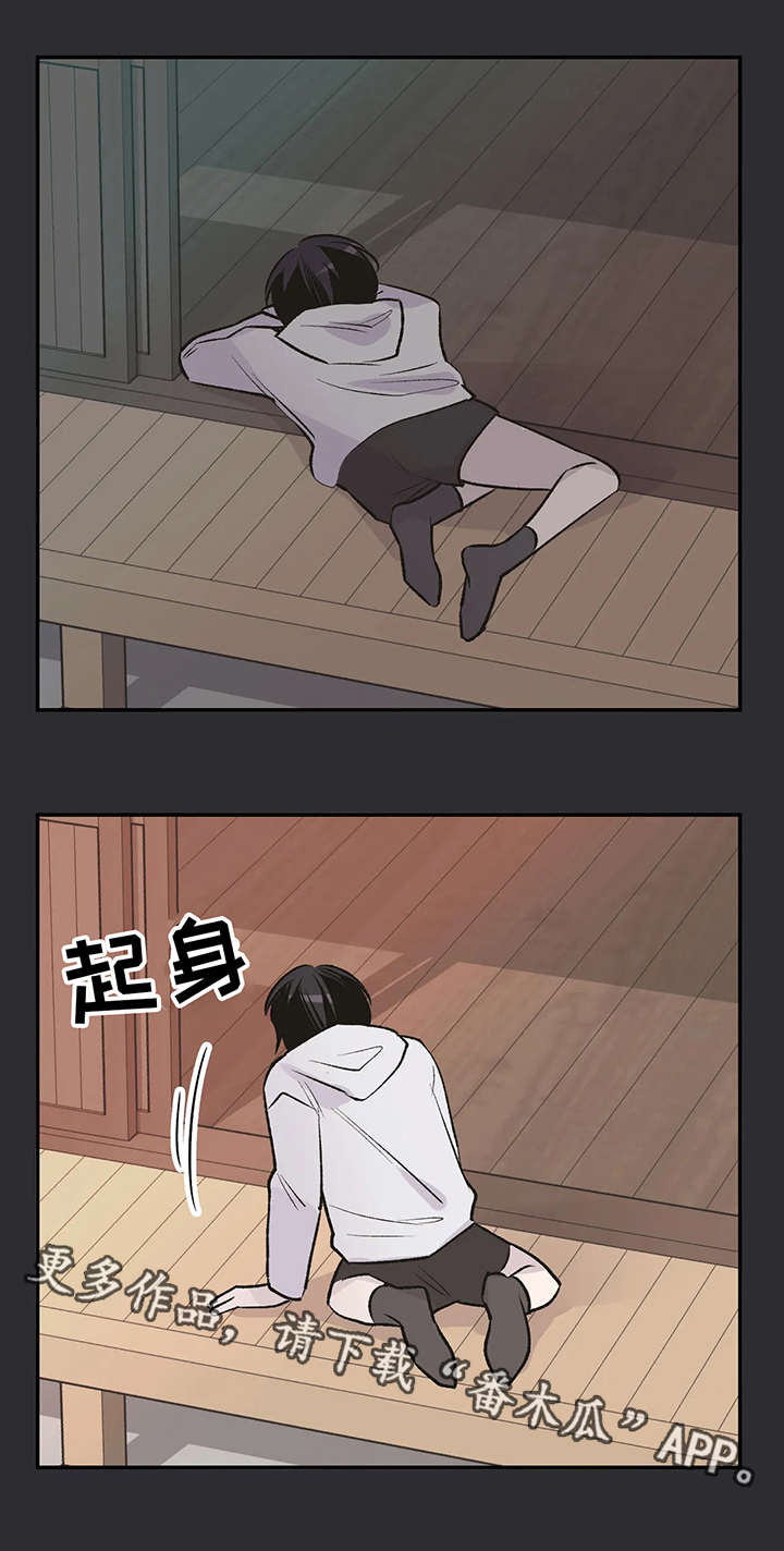 第17话7