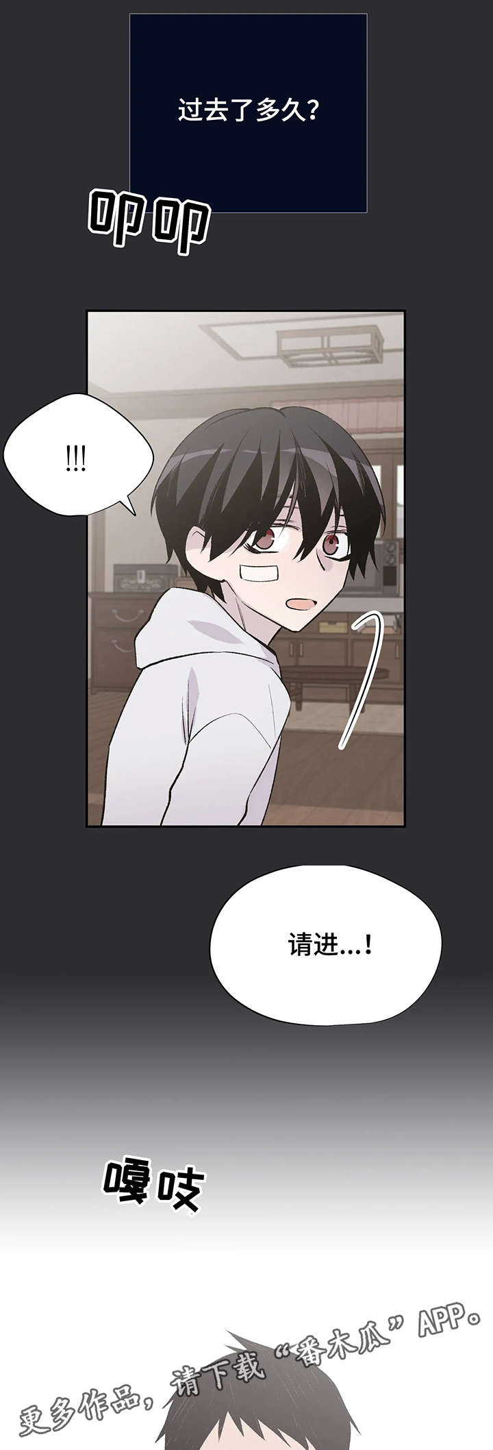 第17话8
