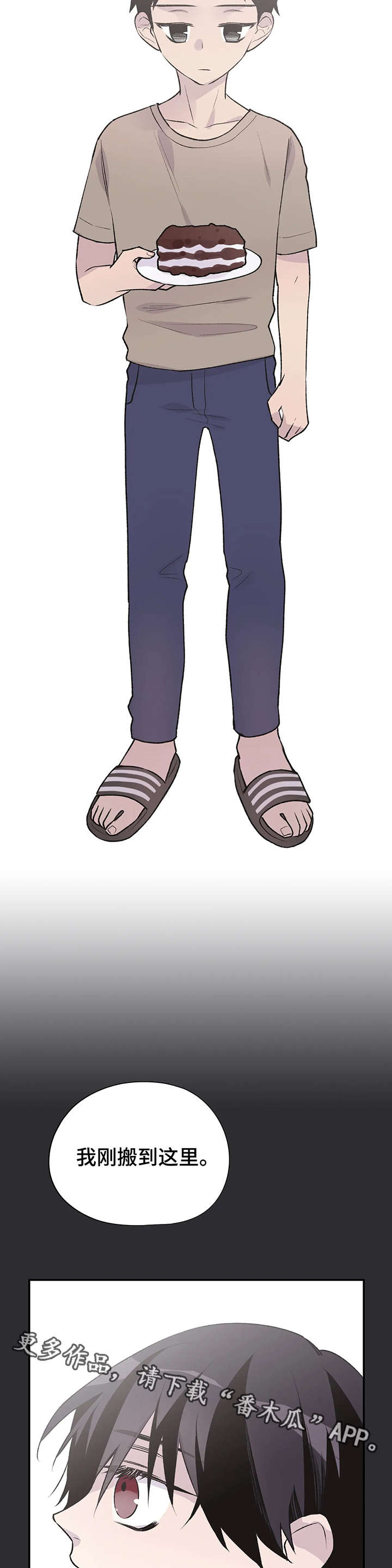 第17话9