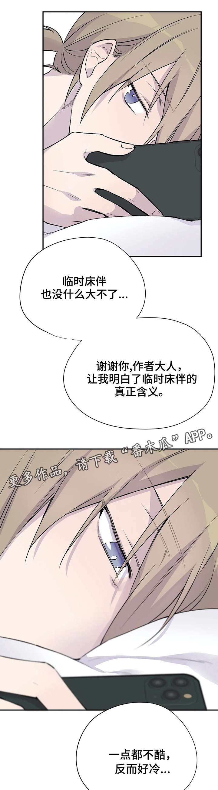 第16话1