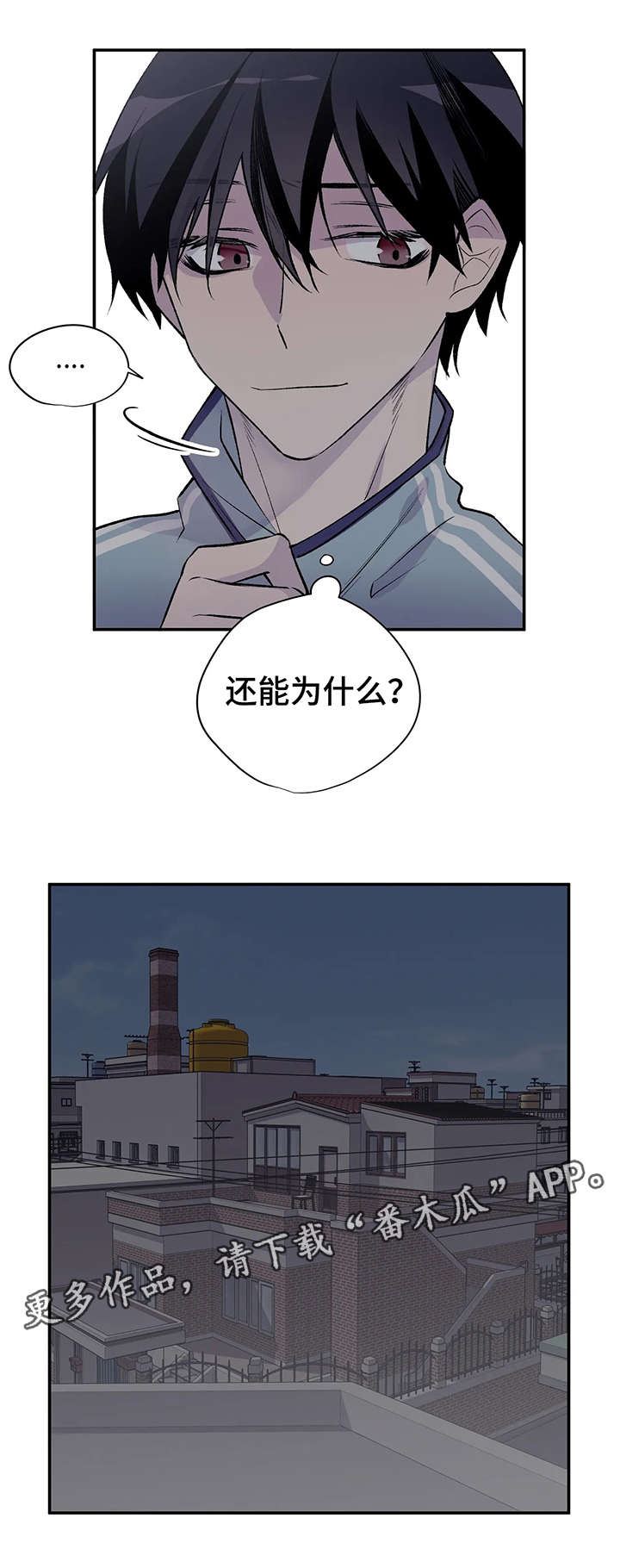 第16话11