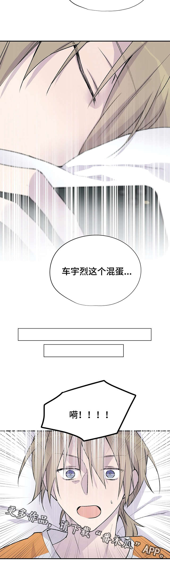 第16话2