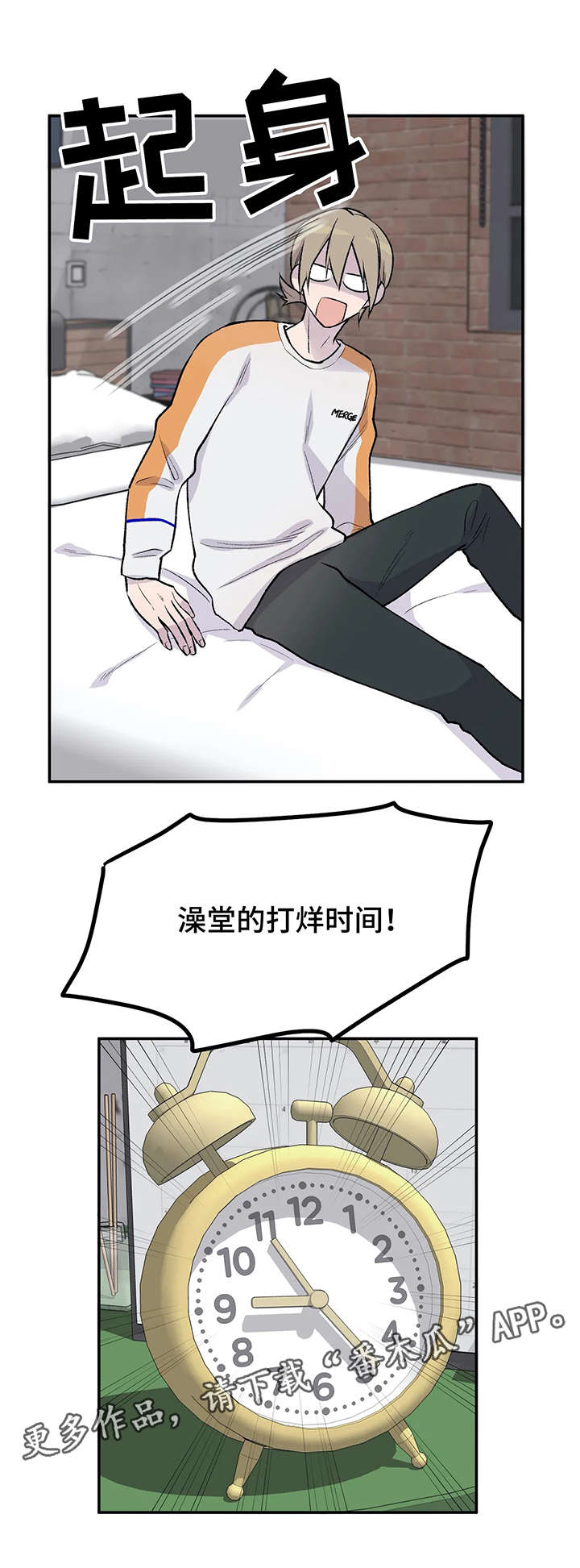 第16话3