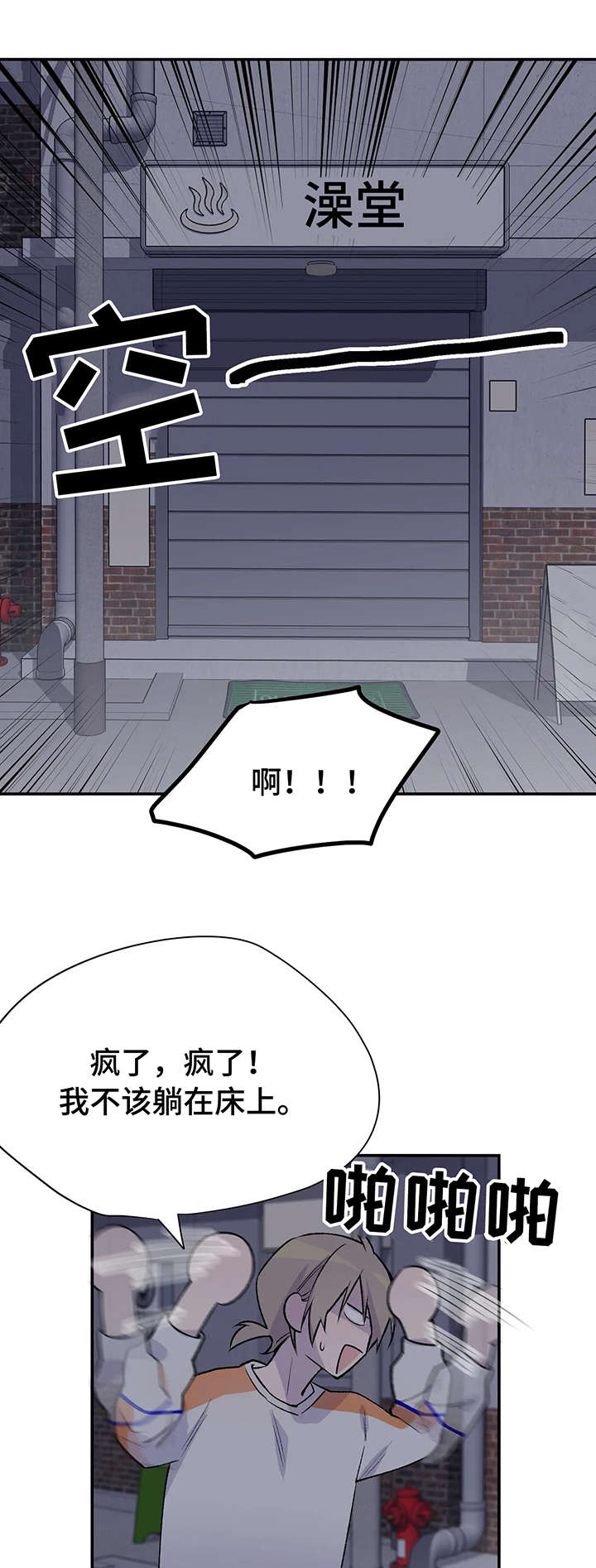 第16话4