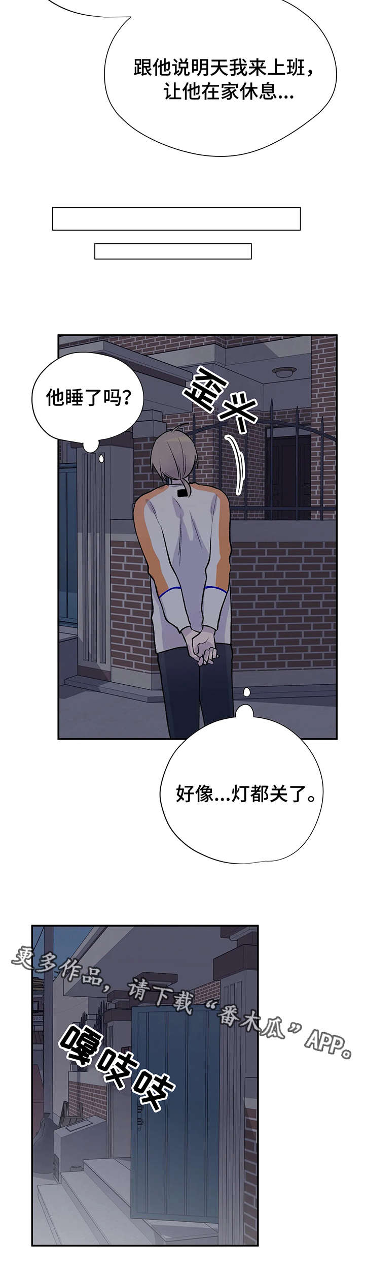 第16话7