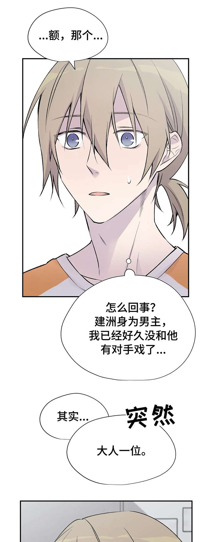 第15话0
