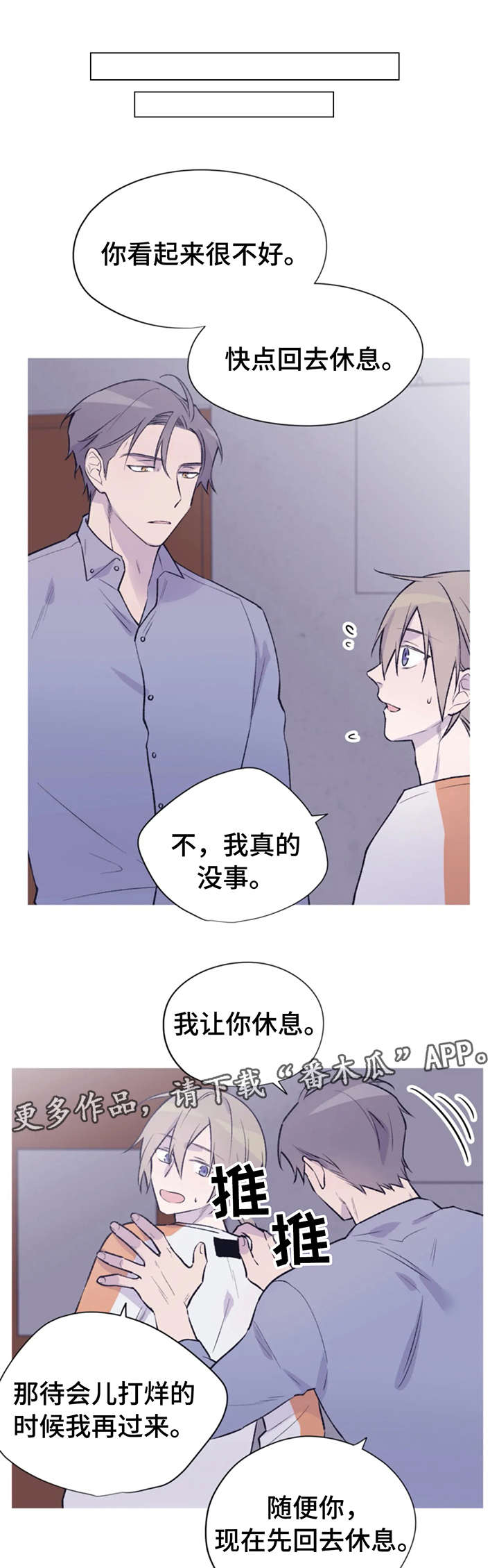 第15话10